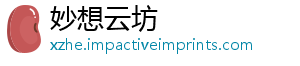 攻略元标题的方0层尖尖碑裸猫素方-妙想云坊
